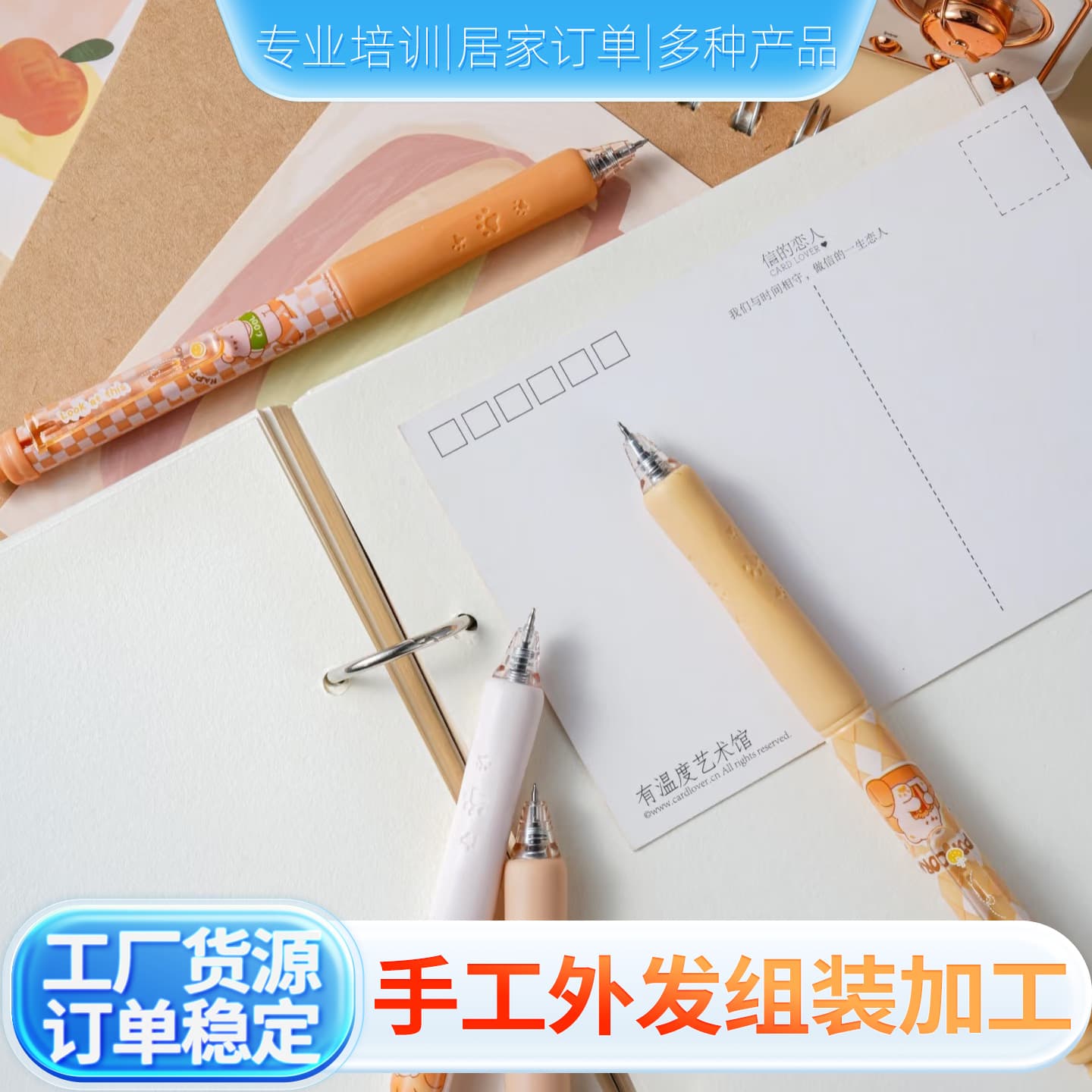 Ballpoint Pen Handcraft Outsourcing Assembly Home Handicraft Orders Easy to Start Factory Direct