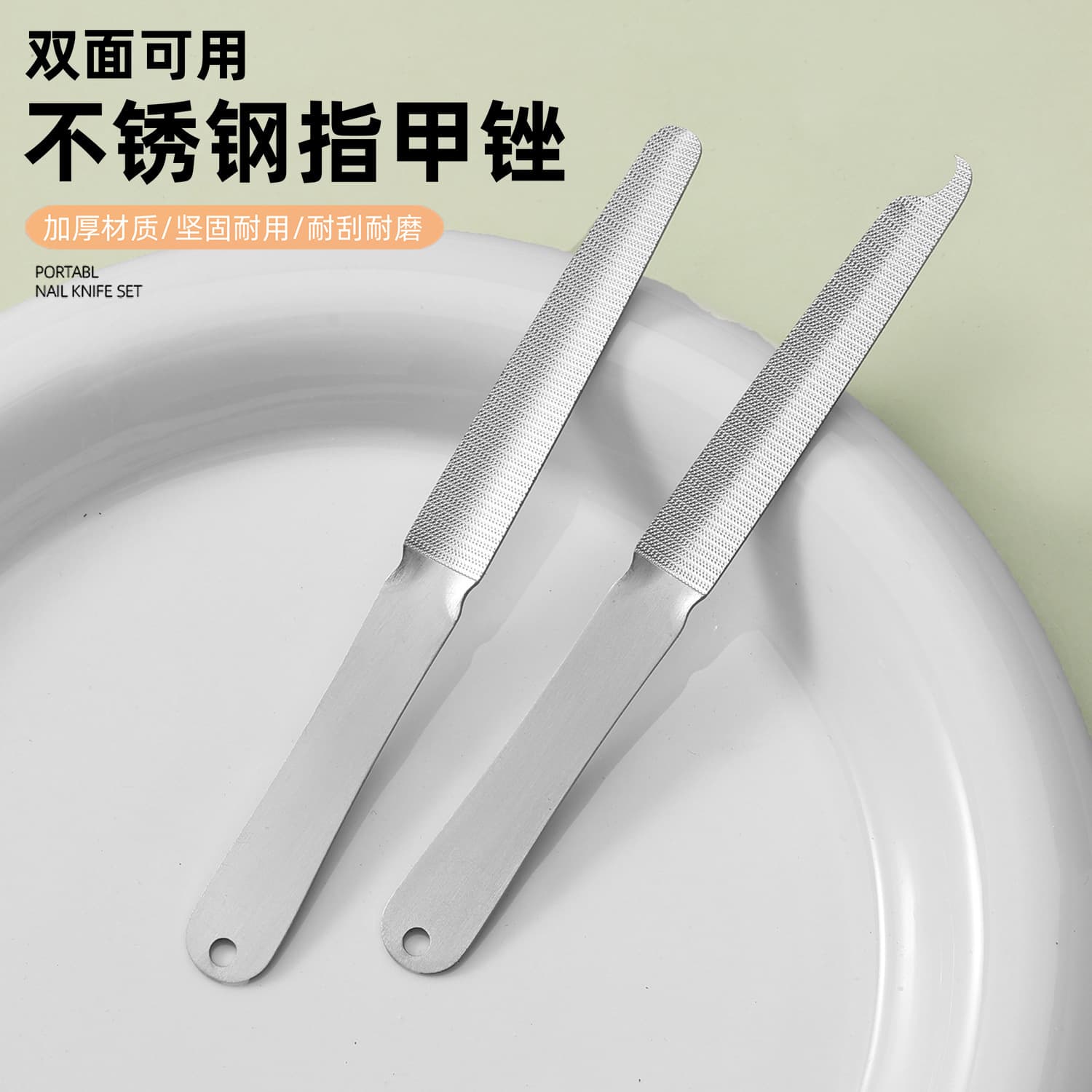 Stainless Steel Double-Sided Nail File with Coarse and Fine Grit, Nail File for Manicure, Nail Shaping Strip, Professional Nail Shaping Tool, Logo Customizable