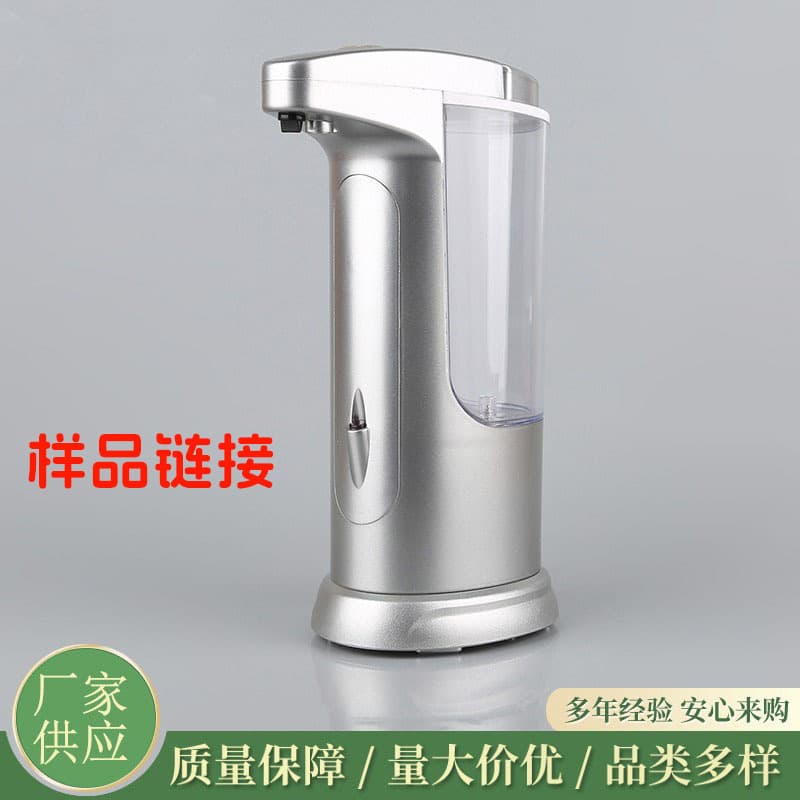 Three-Level Adjustable Household Soap Dispenser, Silver, ABS Hand Sanitizer Dispenser for Hotel and Home Use Sample Link