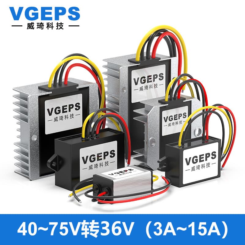48V60V to 36V DC power converter 40-75V to 36V vehicle voltage stabilizing DC-DC step-down module