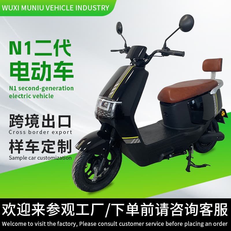 Manufacturer Supplies Electric Vehicles N1 Second-Generation Mobility Scooters for Export, Adult Commuter Scooters, Two-Wheeled Electric Motorcycles, and Battery-Powered Vehicles