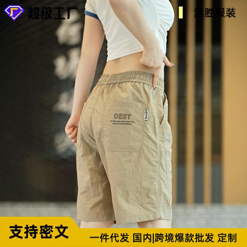 2025 Summer New Men's Ice Silk Casual Shorts, Thin Quick-Dry Beach Outdoor Sports 5-Inch Shorts