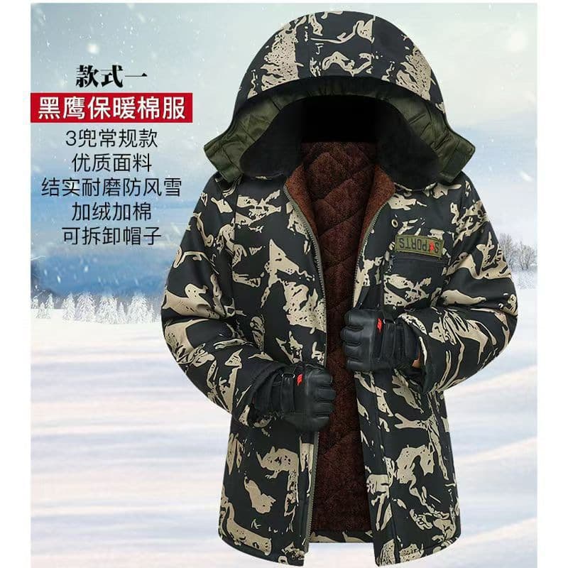 Men's winter workwear set, fleece-lined and thickened, cotton-padded work clothes, construction site cotton-padded jacket, cold storage work clothes