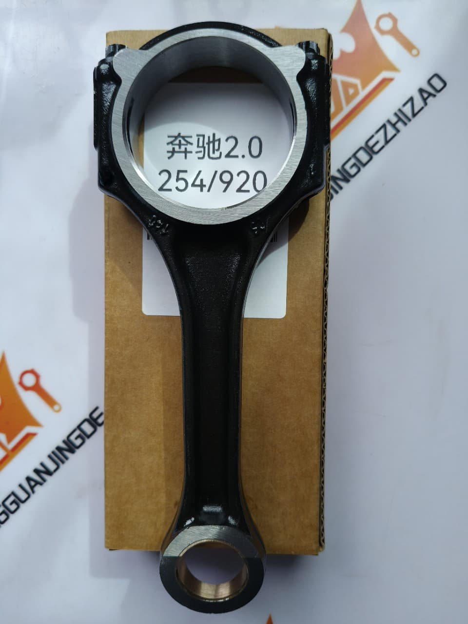 A2540300020, 2540300020, Suitable for Mercedes-Benz M254.920 Engine