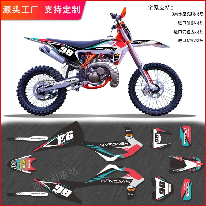 Off-road motorcycle laser car stickers new Hengjian series shell stickers creative stickers personalized crystal bright film