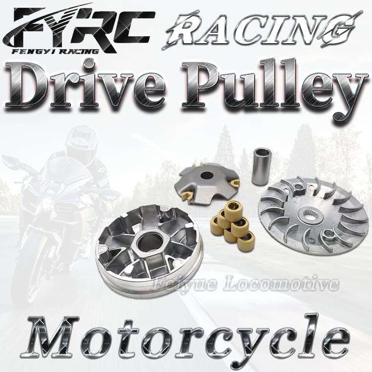 Dayang 50 Motorcycle POPO 50 Drive Plate, Drive Pulley, Transmission Belt Pulley, Variator Clutch Assembly