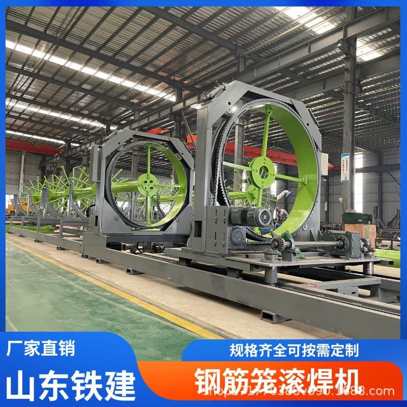 Railway construction intelligent fully automatic steel cage roller welding machine welding machinery, roller welding machine forming machine