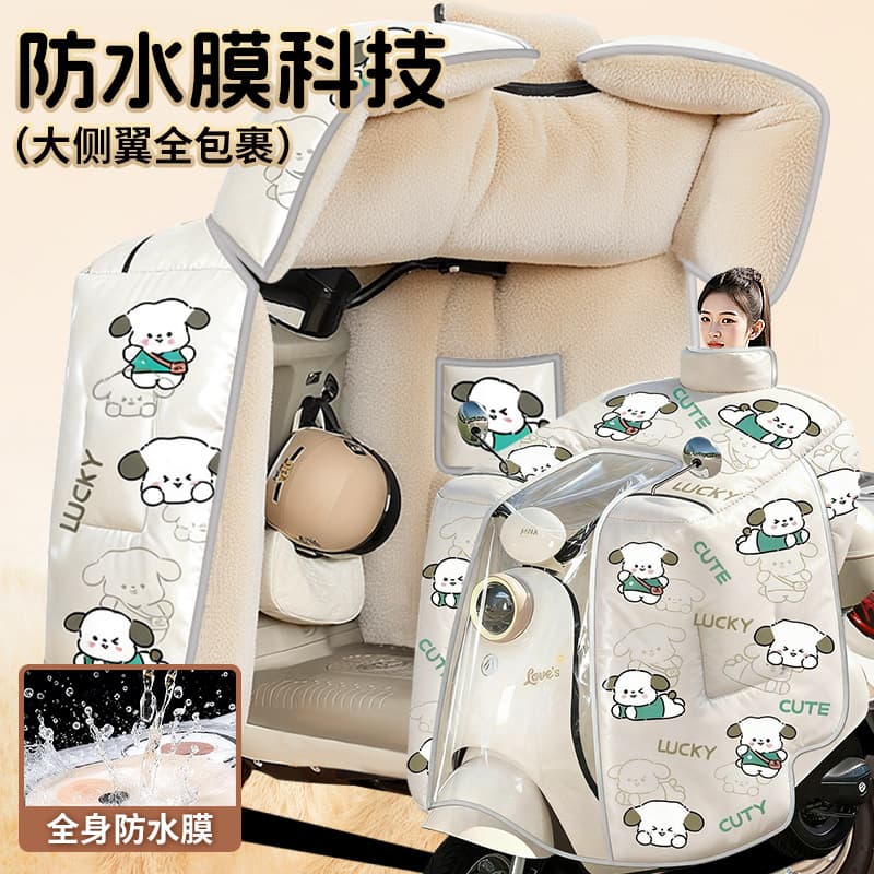 [Waterproof Film Stormproof] Electric Scooter Windshield Cover Winter Fleece-Lined Thickened Battery Motor Full Cloak Style