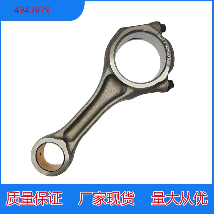 Foton Cummins 3.8 ISF3.8 Connecting Rod 5257364 4943979