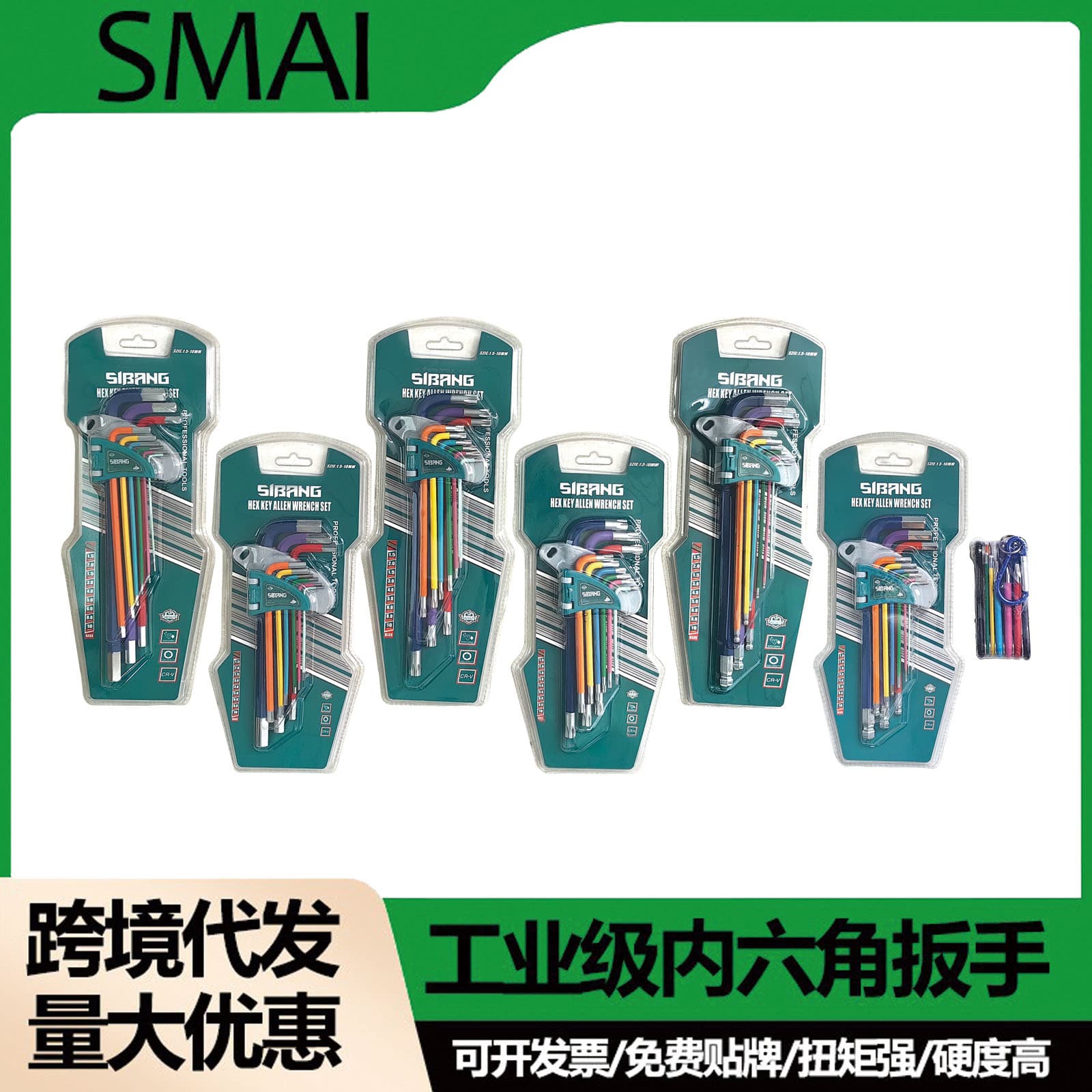 New Color Hex Key Set Metric Industrial Grade High Hardness Alloy Steel Repair Tools Cross-Border Drop Shipping