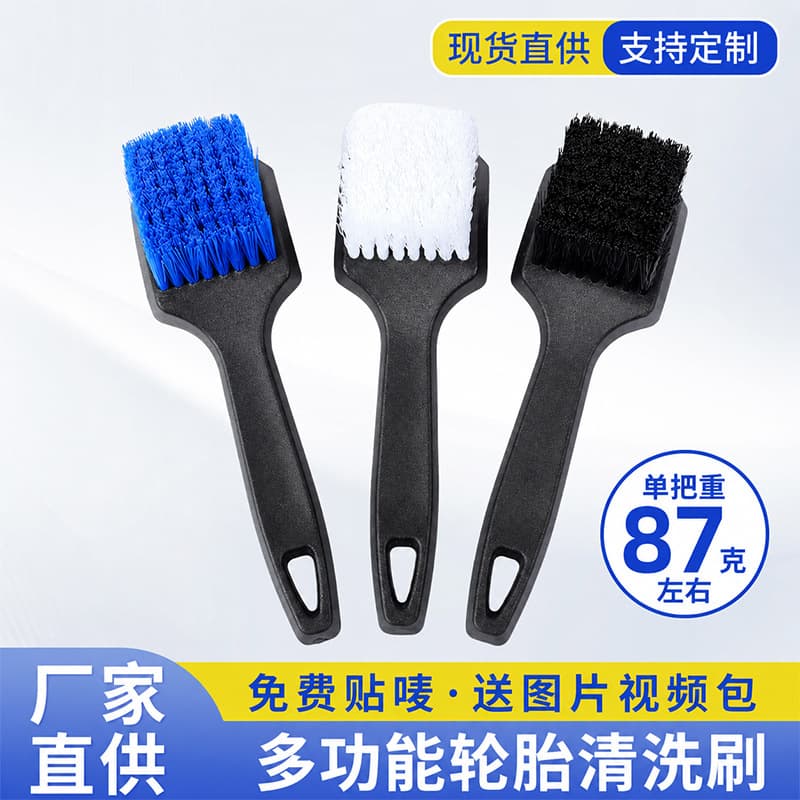 Car Wheel Hub Brush Steel Rim Brush Car Detailing Washing Tool Tire Cleaning Brush with Dense Bristles In Stock Wholesale