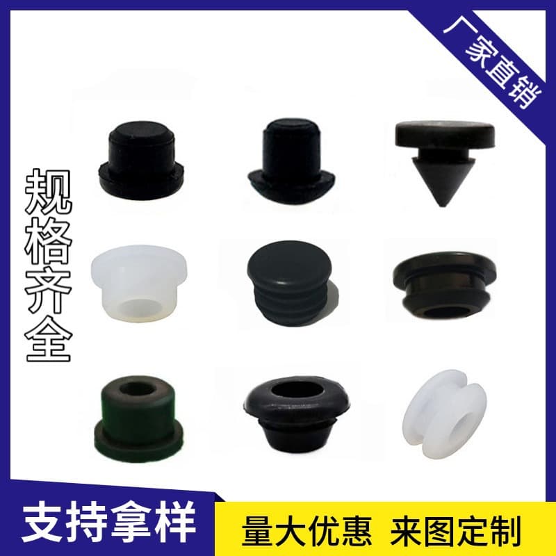Direct Supply Solid Silicone Plug High Temperature Resistant T-Shaped Rubber Stopper Round Sealing Silicone Hole Plug Custom Non-Standard