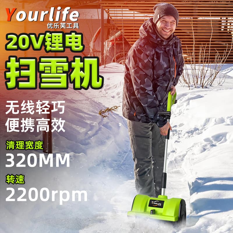 Electric Snow Blower Cordless Lithium Battery Household Small Snow Thrower Portable Snow Removal Vehicle Multi-functional Shovel Tool Cross-border