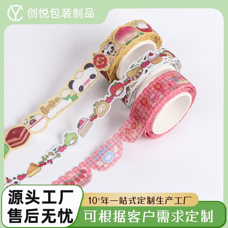 Shaped Lace Tape for Scene Creation, Wholesale Cute Cartoon Girl's Washi Stickers and Decals