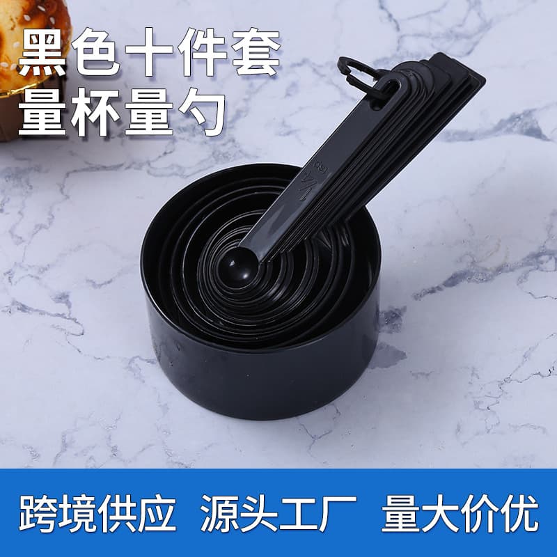 Cross-border wholesale baking measuring cup and measuring spoon 10-piece set, milk powder spoon scale measuring spoon, DIY household baking tools, in stock