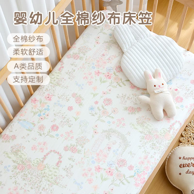 Newborn Baby Fitted Sheet, Pure Cotton Baby Mattress Cover, Kindergarten Children's Spliced Bed Cover, Four-Season Gauze Bed Sheet