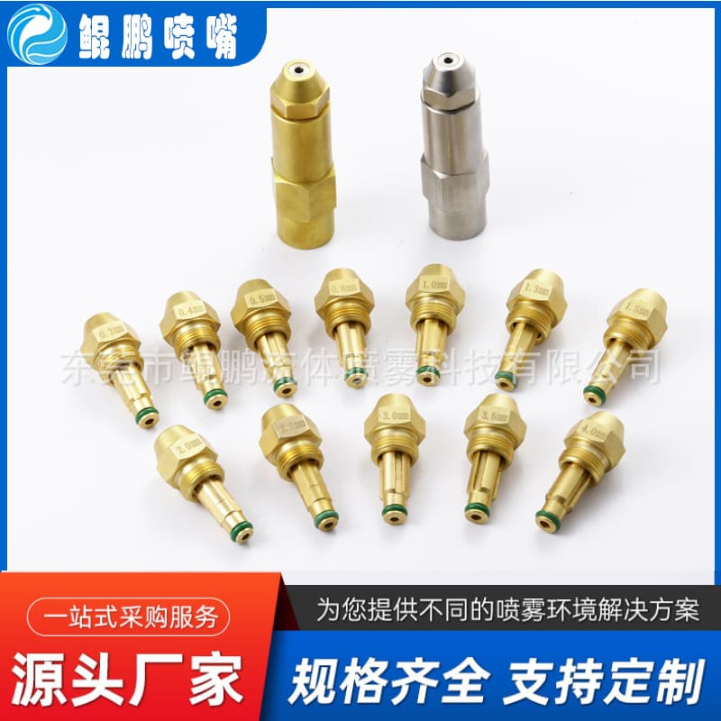 Fuel Nozzle Collection, Methanol Nozzle, Heater Nozzle, Diesel Engine Nozzle, Methanol Nozzle