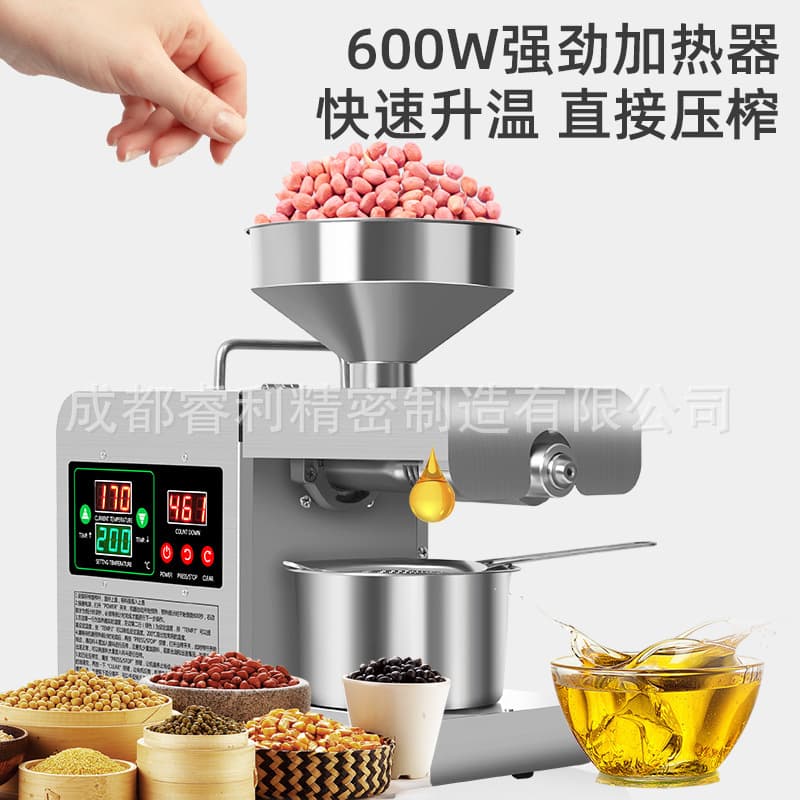 Household automatic oil press, hot and cold pressing sesame oil, sunflower oil, peanut oil, stainless steel body.