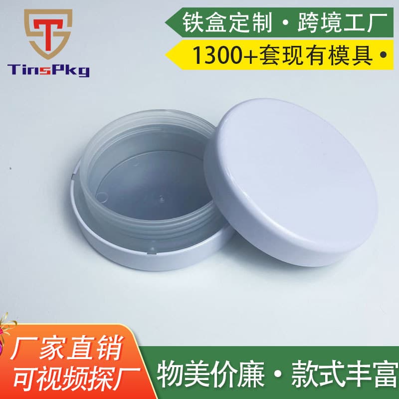 Cross-Border Exclusive Supply of Round Child-Resistant Iron Boxes for Candy and Food Packaging, Child-Proof Screw-On Cr Portable Containers