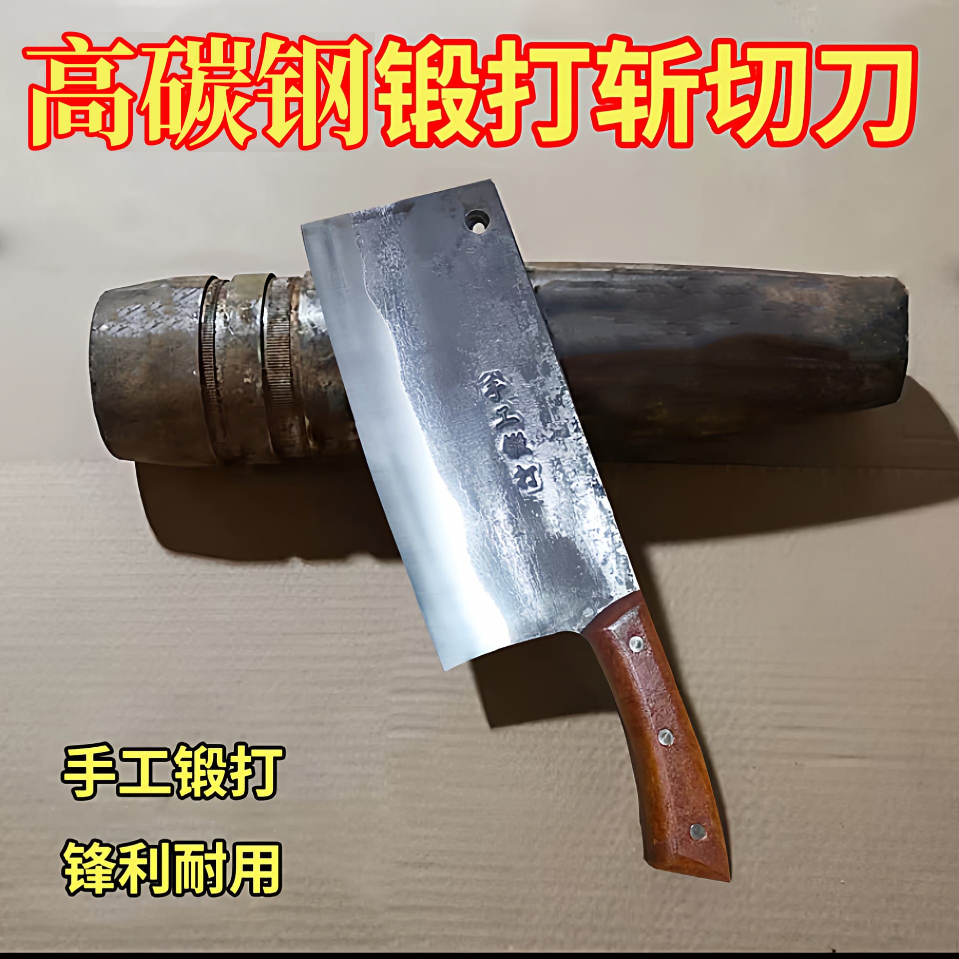 Forged Shell Steel Kitchen Cleaver, Traditional Household Chopping and Slicing Knife, Professional Chef's Bone-Cutting Tool for Commercial and Home Use