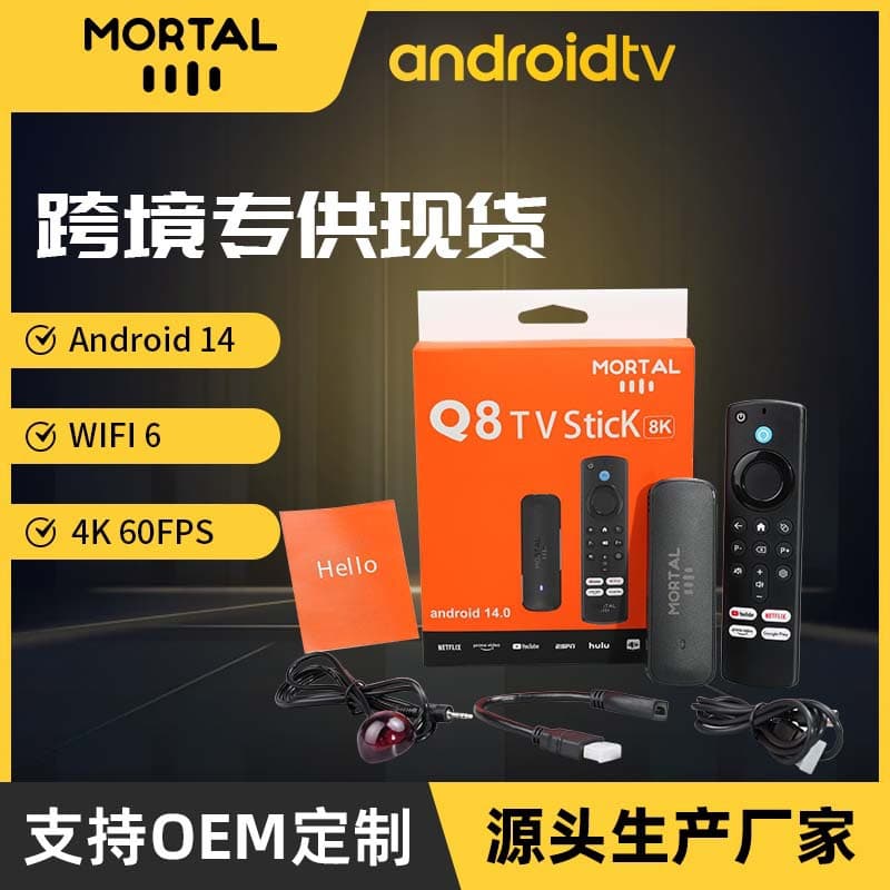 Android TV Q8 H313 Android 14.0 Network TV Box 4K Set-Top Box Player