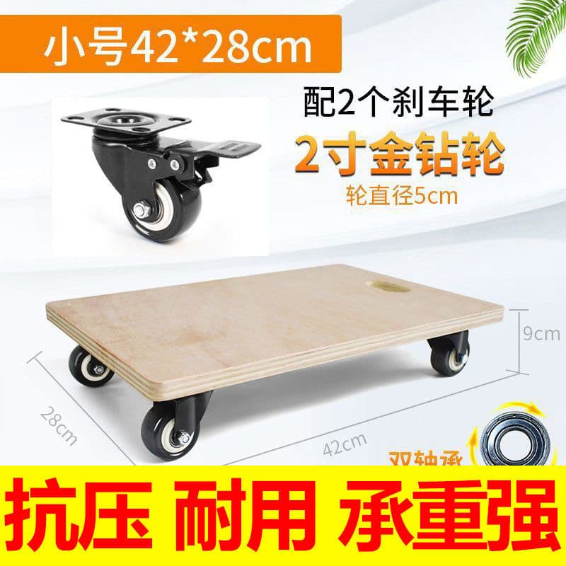 Thick Wooden Turtle Cart with Small Box, Four-Wheel Hand Truck for Mobile Hauling