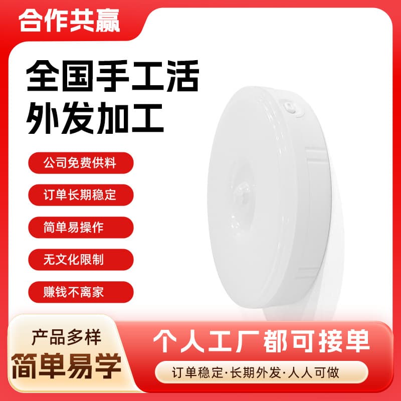 Hand-assembled factory direct shipping, can be done at home, free technical support provided, flexible hours, accepting orders from individual factories.