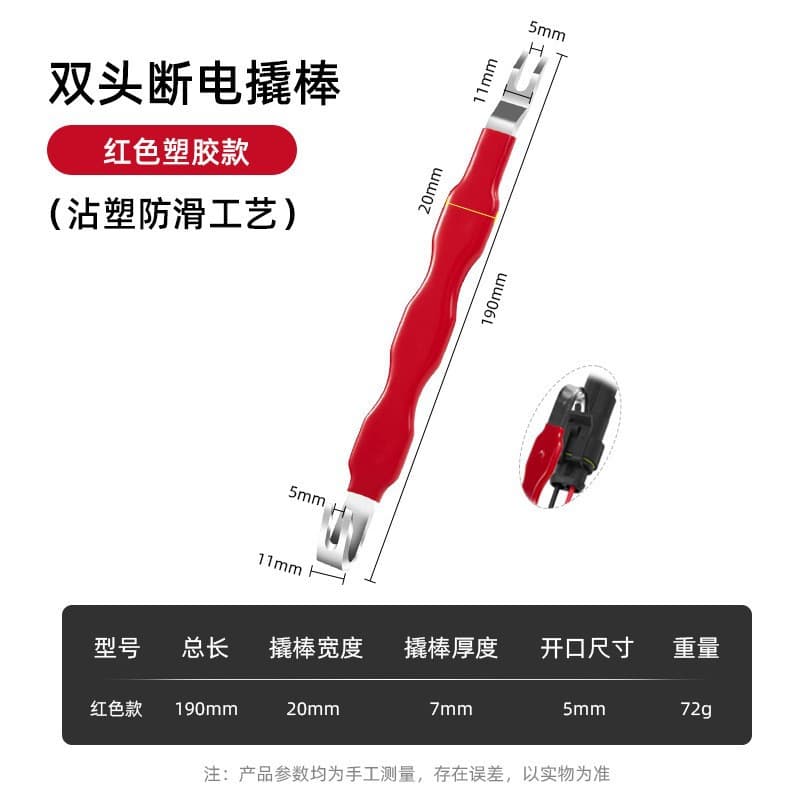 Cross-border Hot Selling Automotive Wiring Harness Clip Line Connector Pry Bar, Wire Cutter Combination Tool