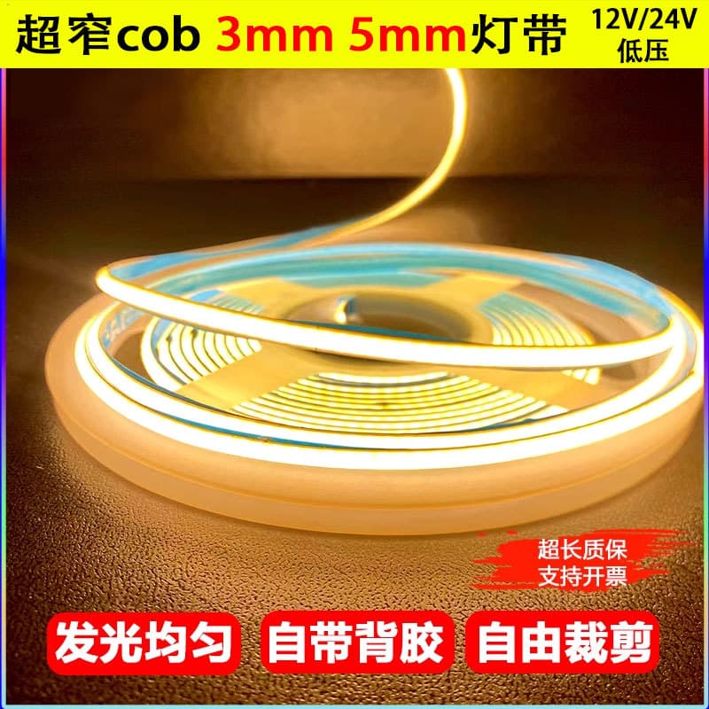 LED Strip COB Light Bar 3mm/5mm/8mm Ultra-Thin Flexible Cuttable 5V/12V/24V Multiple Voltage Options