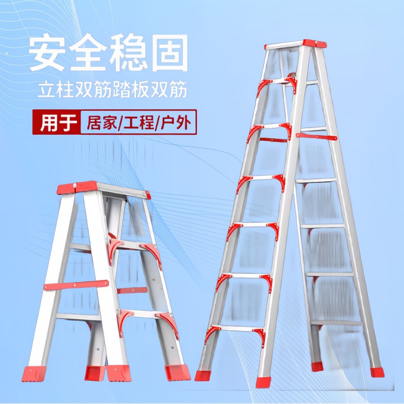 Aluminum Alloy Ladder Household Two-Sided A-Frame Ladder Thickened Engineering Telescopic Folding Combination Ladder for Attic Access