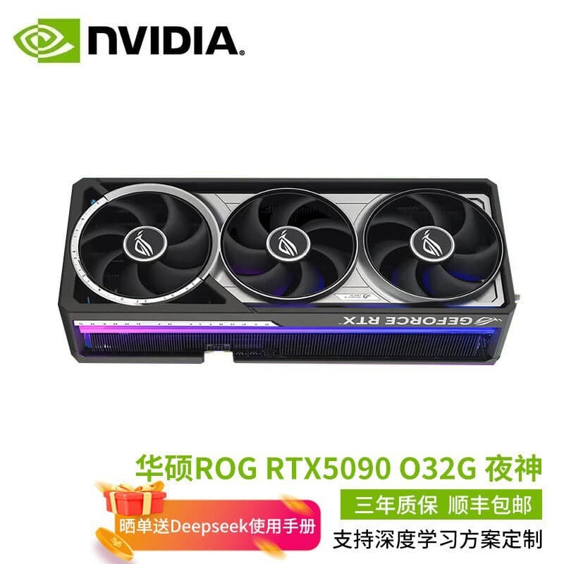 Gaming Graphics Card for NVIDIA RTX 5090 32GB Server GPU DeepSeek Computing Card