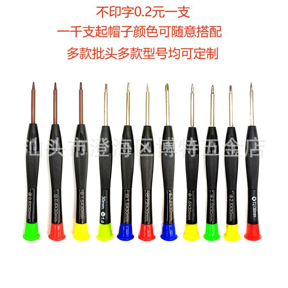 Multi-purpose Phone Disassembly Tool Set, Telecom Repair Screwdriver, Precision Screwdriver, Telecom Repair Tools