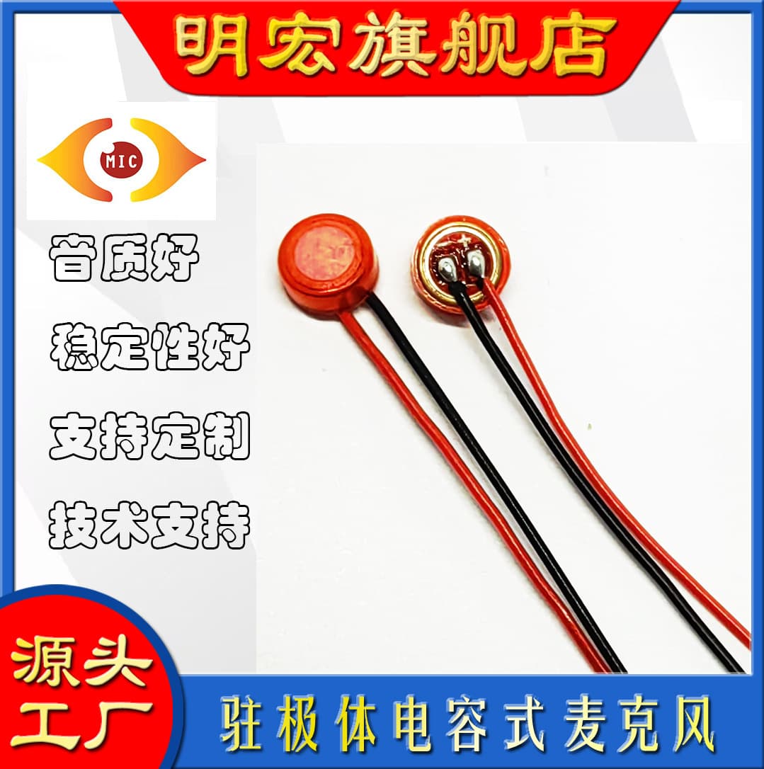 4015 Extremely High Resistance, 10-meter Waterproof Soldering Cable for Smartwatches, Smart Bracelets, Smart Speakers, etc.