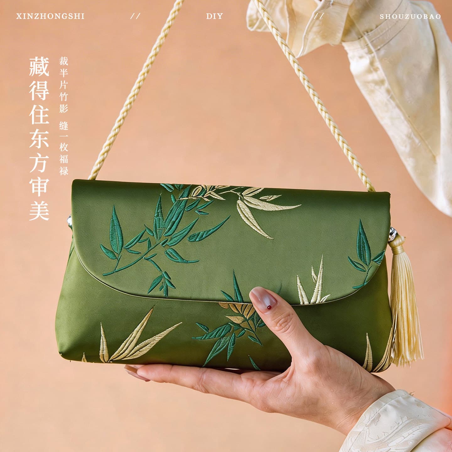 Song Brocade Traditional Shoulder Bag DIY Material Kit Handmade Fabric Phone Bag Chinese Style Crossbody Bag Salon Event Activity