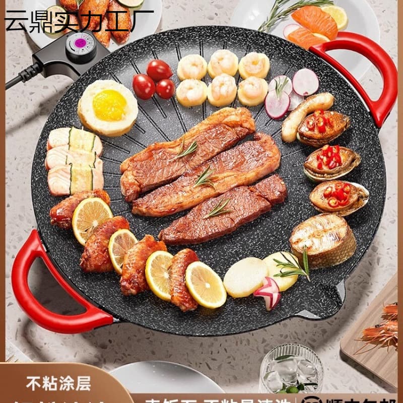 Electric Grill Pan for Home Use, Smokeless Non-Stick Indoor Korean-Style Multifunctional Electric BBQ Grill, Griddle for Meat