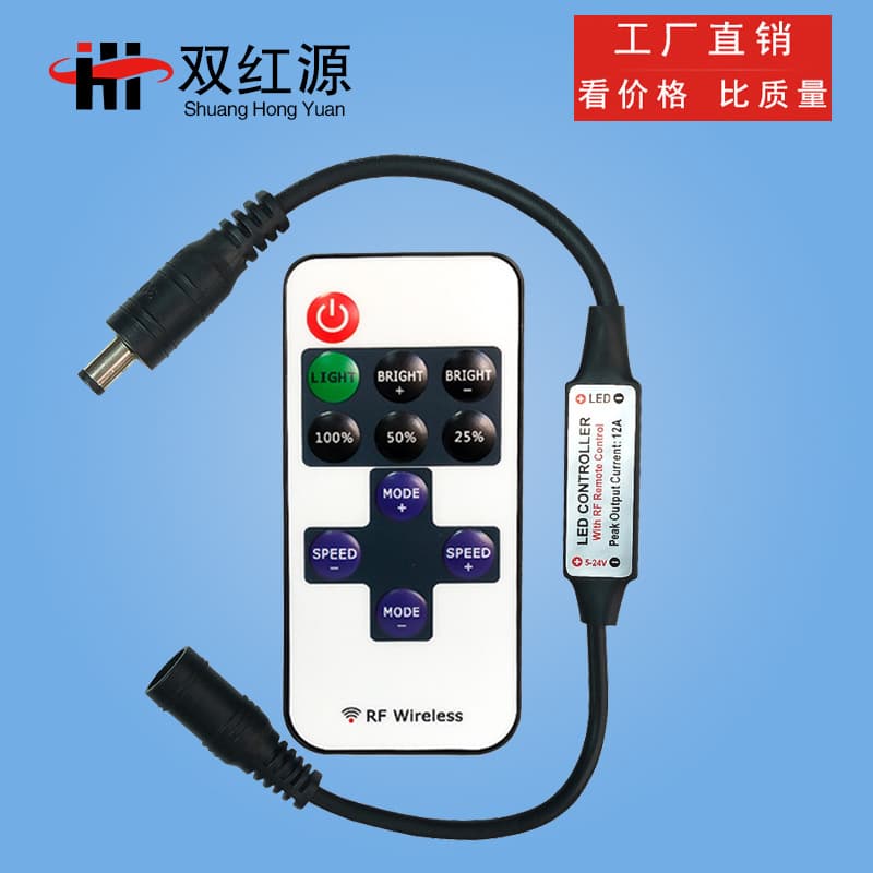 Factory dual-red source 11-key monochrome controller, RF wireless radio frequency DC mini dimmer, LED strip controller