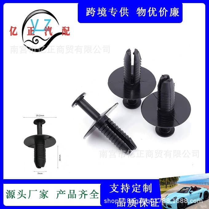 51111964186 Compatible with BMW E36 E46 7mm Bumper Fender Inner Liner Wheel Arch Sill Clip