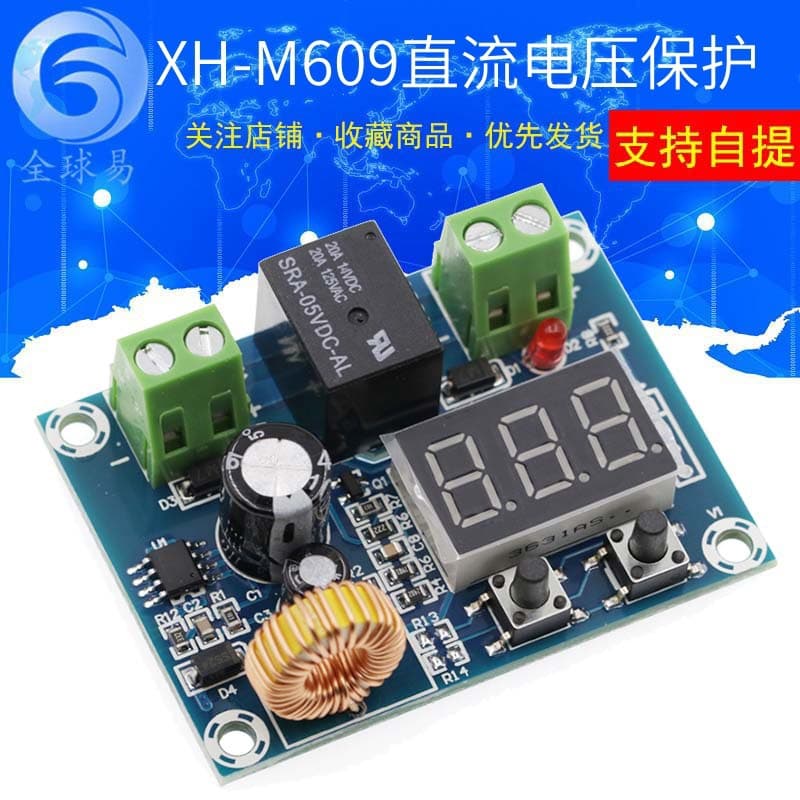 XH-M609 DC Voltage Protection Module Lithium Battery Under-Voltage Low Power Disconnect Output 12-36V