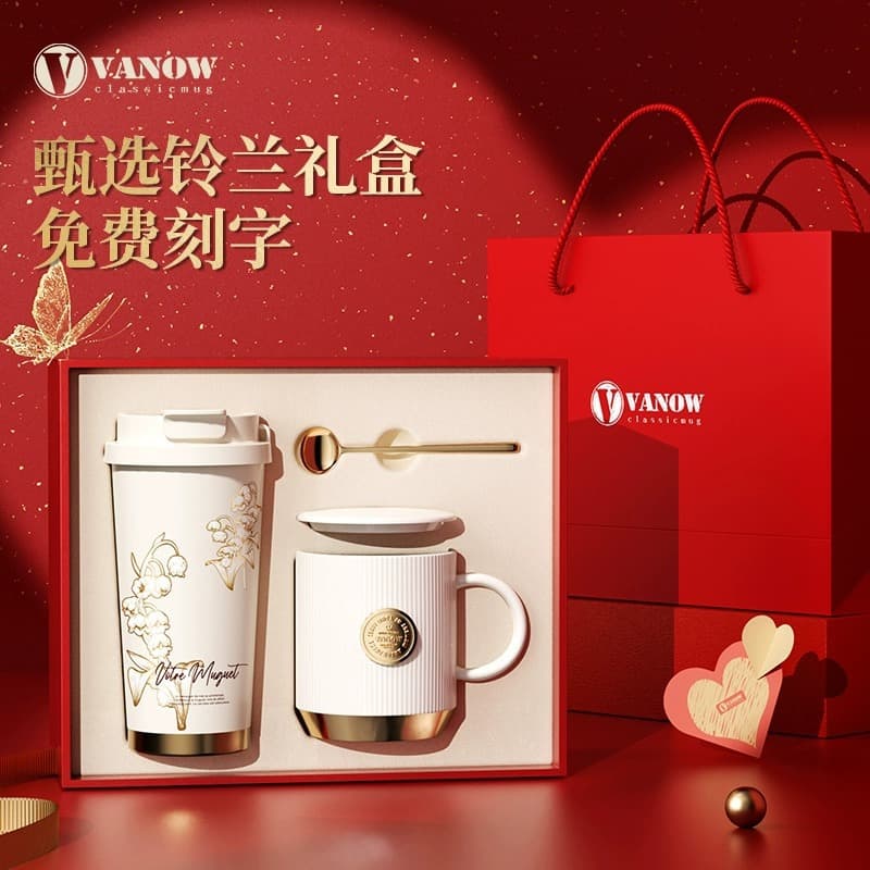 Vanow insulated coffee cup, high-value gift for girls' birthdays, holiday present, water cup set