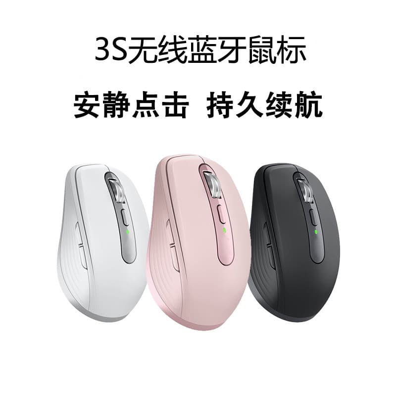Compatible with Anywhere 3s Wireless Bluetooth Mouse Charging Portable Office Home Use for Laptop Universal