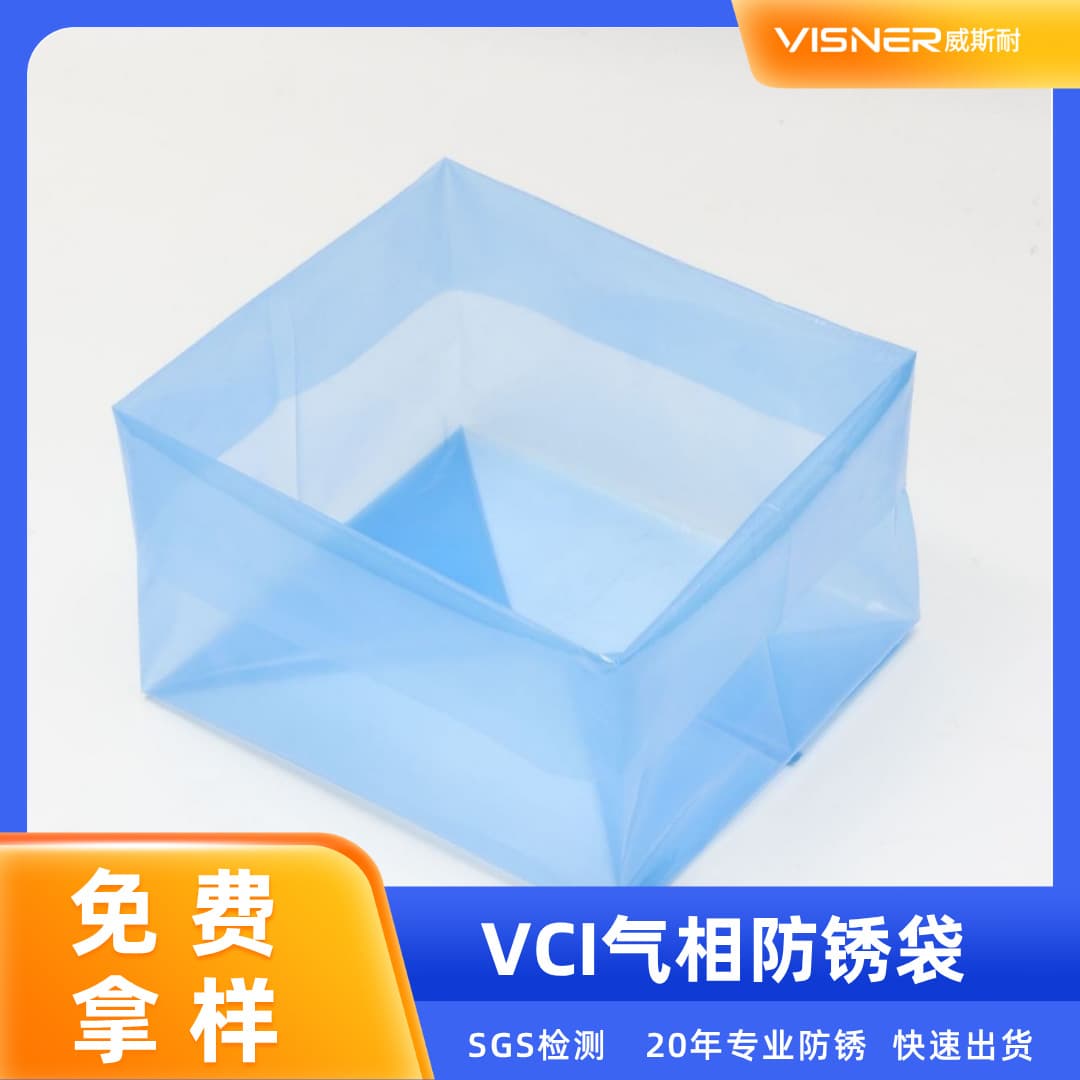 Free Samples VCI Anti-Rust Bag 3D Bag Custom Metal Shipping Auto Parts Export Packaging Vapor Phase Inhibitor