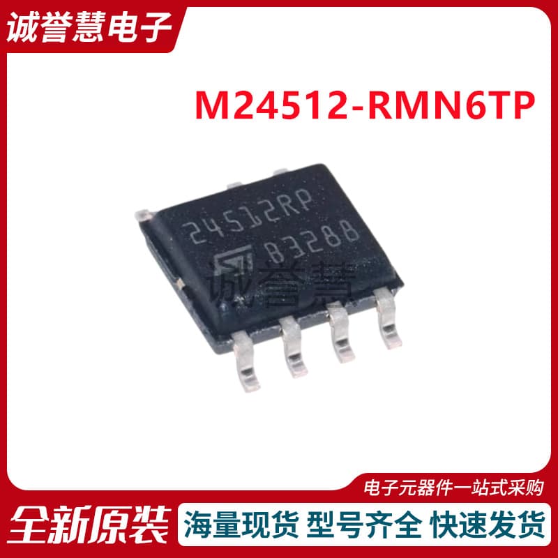 Original genuine M24512-RMN6TP SOIC-8 512 Kbit serial I2C bus EEPROM chip