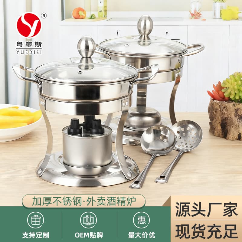 Special Pot Single Burner Small Hot Pot Dual-Flavor Pot Alcohol Stove Non-Magnetic Stainless Steel Takeaway Hot Pot Cross-Border