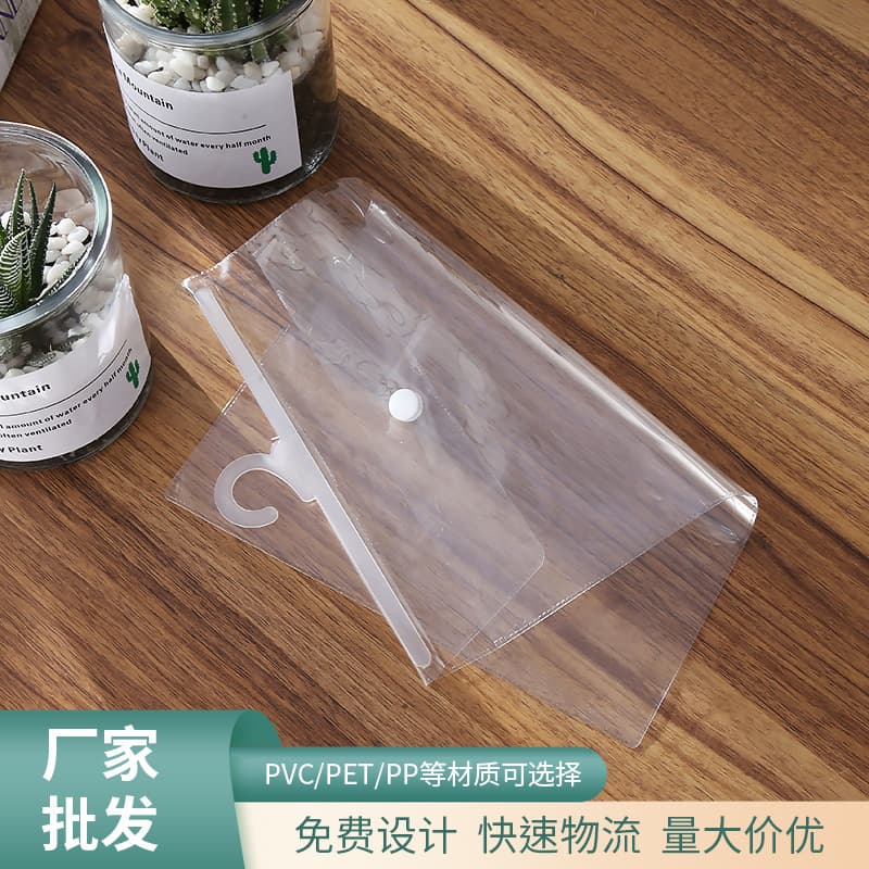 Factory supply PVC transparent with snap hook underwear underwear three-dimensional packaging bag can be printed logo
