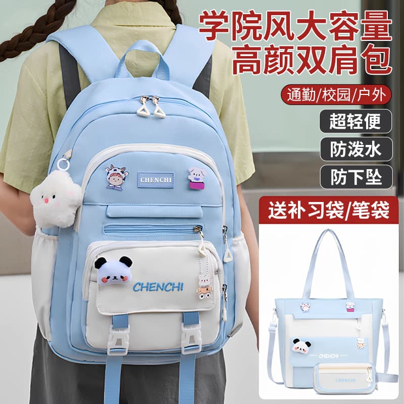 Lightweight pressure-reducing schoolbag for female high school students, large-capacity burden-reducing waterproof junior high school students, primary school students, fifth and sixth grade backpacks