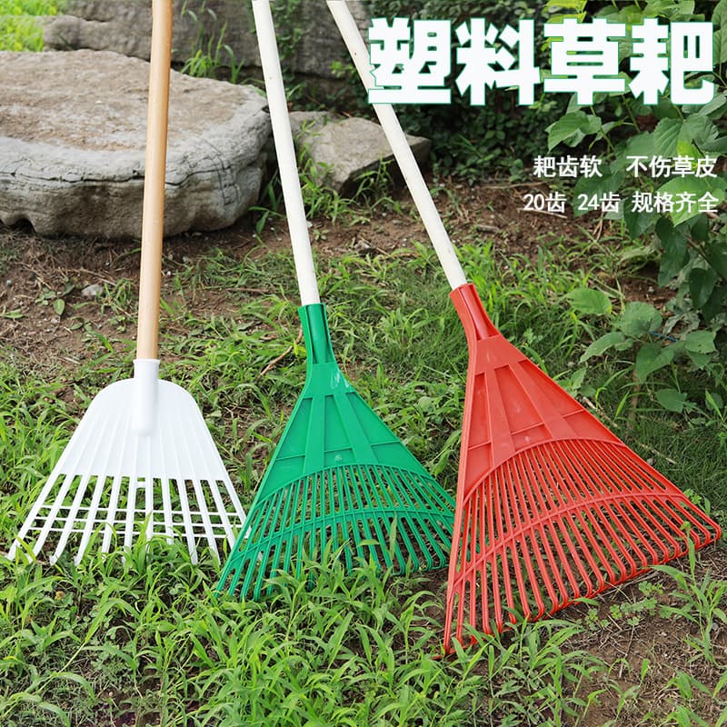 Garden Rake, Lawn Rake, Plastic Rake for Sowing, Loosening Soil, Grain Rake, Agricultural Tool
