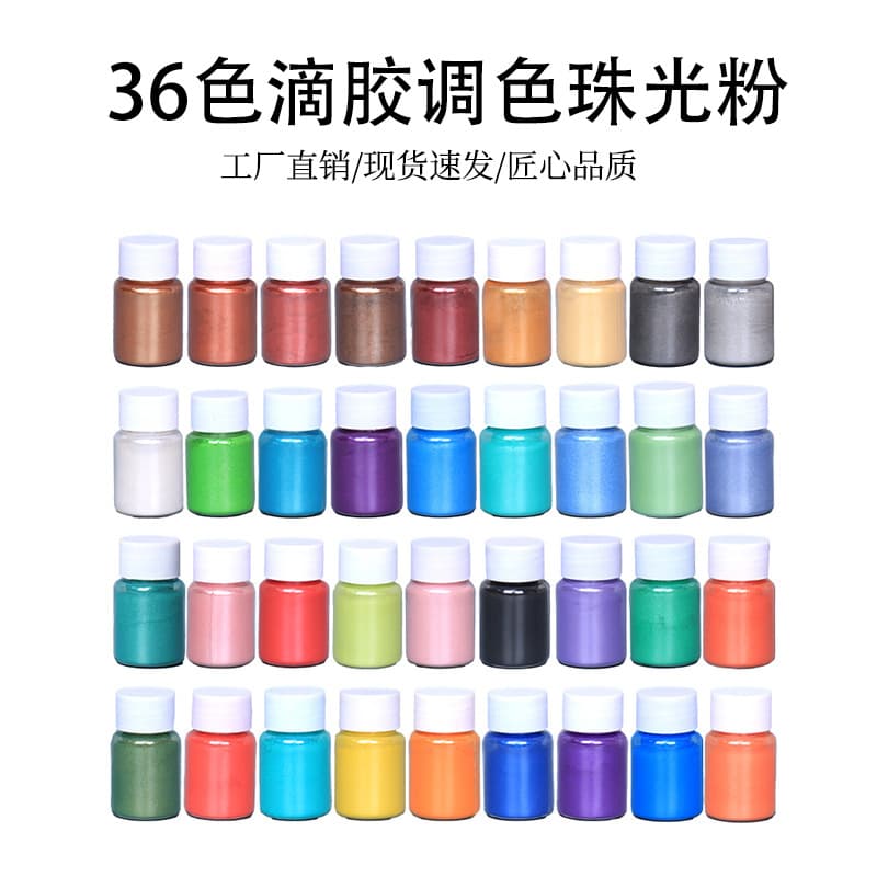 Zhongcheng Slime DIY Pearl Powder Resin Mold Soap Candle Glitter Iridescent Powder Mica Powder Factory Wholesale