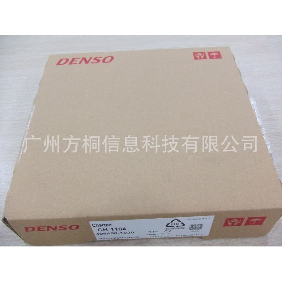 DENSO CH-1104 Quad Battery Charger (Compatible with BT-20LB/BT-130LA)
