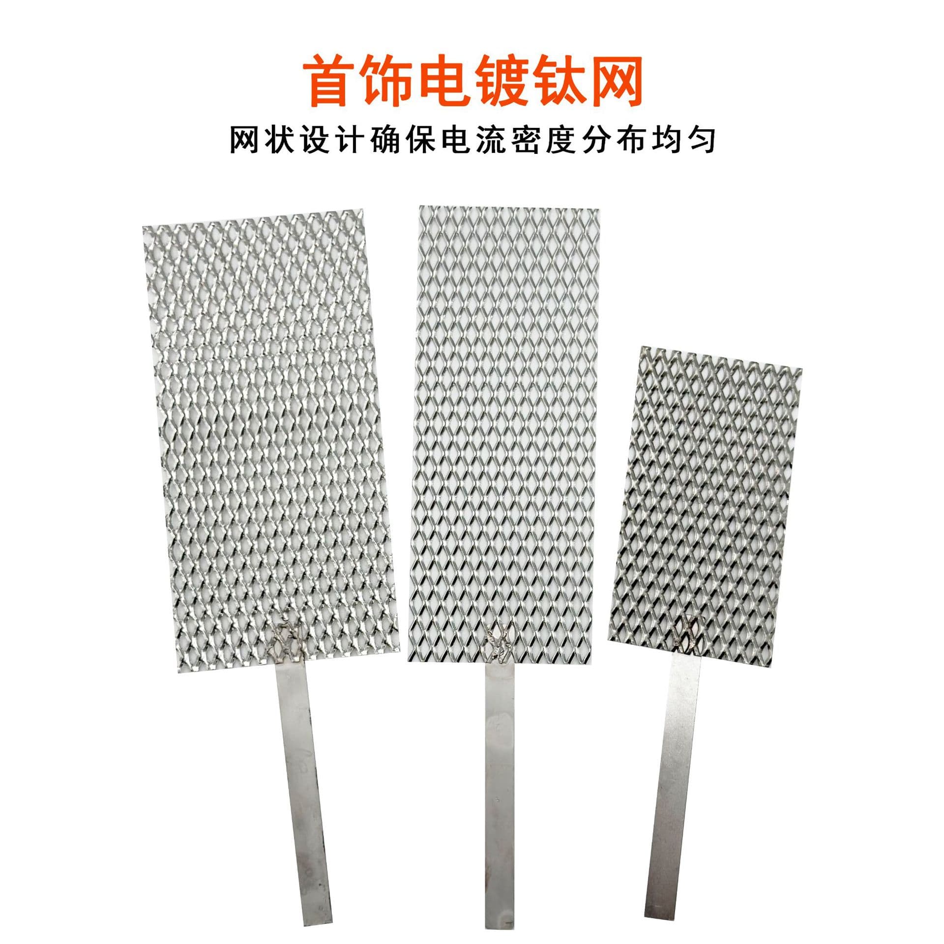 Jewelry electroplating water line titanium line does not pollute gold water corrosion-resistant electroplating machine special titanium mesh electrolytic anode plate processing