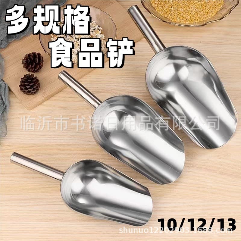 Multi-specification Food Scoops, Ice Scoop for Milk Tea Shop, Tea Spoon, Flour and Soybean Scoop, Sugar Scoop, Rice Shop Grain and Tea Scoop